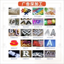 貴陽(yáng)廣告制作、貴陽(yáng)廣告加工廠、宣傳印刷、展覽展示、門頭招牌