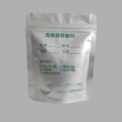 食品*鋁箔袋、真空保鮮鋁箔袋、醫(yī)用包裝袋、凝膠包裝袋