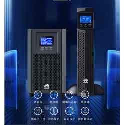 西安科華UPS電源10KVA實(shí)際功率8KW在醫(yī)院醫(yī)學(xué)檢驗(yàn)科