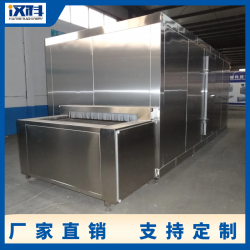 扇貝隧道式速凍機 草莓快速冷凍設備 不銹鋼速凍機
