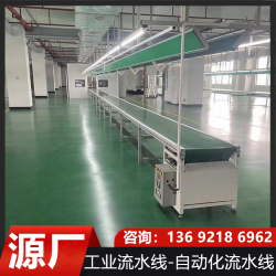 定做車間防靜電傳送帶流水線生產(chǎn)檢驗打包工作臺小型傳送輸送機(jī)