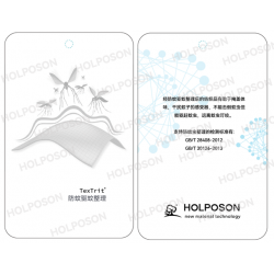 防蚊蟲整理劑  HOLPOSON