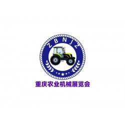 2025重慶第十二屆國際農業機械暨農機裝備博覽會
