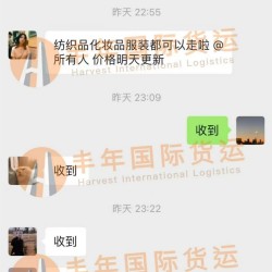 紡織品出口印尼恢復收貨雙清包稅到門專線貨代