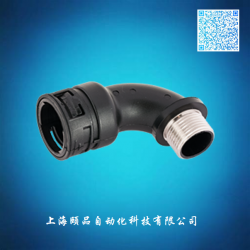 REIKU金屬螺紋90°彎尼龍軟管接頭（VMBRB）