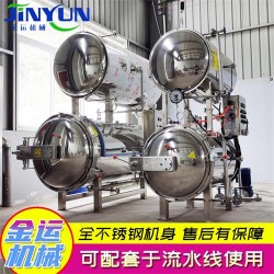 即食燕窩殺菌鍋 生蠔罐頭殺菌鍋 魚膠罐頭殺菌鍋 扒雞殺菌設(shè)備