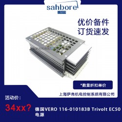 canlift CL-05 MI雙安全單銷式電梯層門鎖定裝置