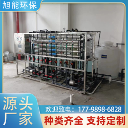 揚州PCB焊接清洗超純水設(shè)備PLC控制 環(huán)保設(shè)備定制