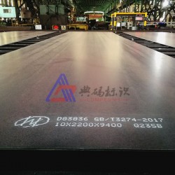 高溫鋼板白墨大字符噴碼機