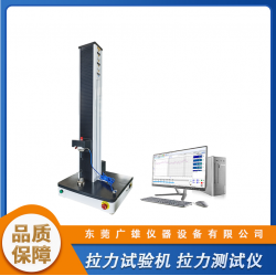 拉力試驗(yàn)機(jī) **材料試驗(yàn)機(jī) 拉力機(jī)廠家