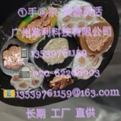 Semoflex? Bau-lift T 4G6+15x1