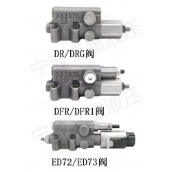 力士樂(lè)A10VSO系列DR/DFR/DFLR/DRG恒功率閥
