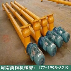 水平 傾斜式定制萬向球螺旋輸送機 可旋轉進料口絞龍給料機