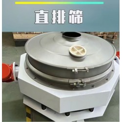 助溶劑篩分 研磨粉蛋白粉不銹鋼直排篩