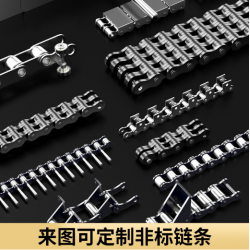 捆軋鏈 船蓋鏈 漁網(wǎng)鏈條