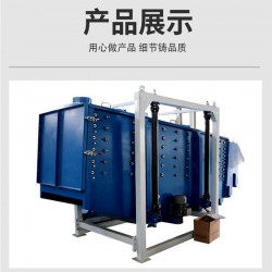 方形搖擺篩可用于篩分 機制砂 建筑砂