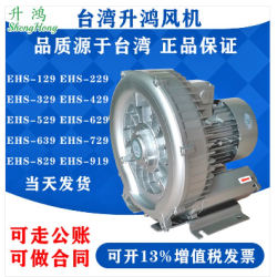 臺灣升鴻漩渦氣泵-糧食扦樣機-鼓風輸送設備