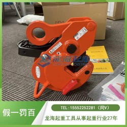 鋼板無損搬運可以選什么工具？