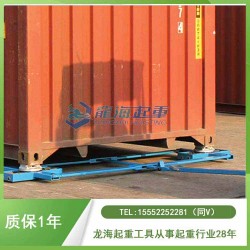 集裝箱房搬運用哪種工具省力？