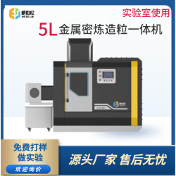 威伯倫 進口替代 5L金屬密煉造粒一體機