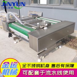 咸蛋黃月餅真空包裝機 連續(xù)滾動式真空包裝機 鮮肉粽子封口設(shè)備