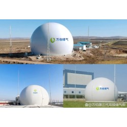 大白球雙膜儲氣柜WD68S