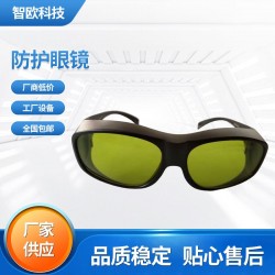 全新正品廠家直發連續吸收式激光鏡片激光防護眼鏡多層結構設計