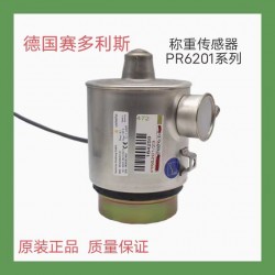 德國賽多利斯sartorius稱重傳感器PR6201/13L