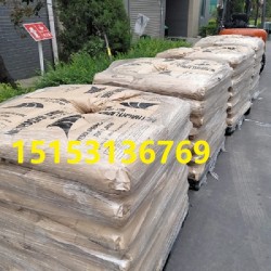 日本三井的甲基丙烯酰胺  濟南現(xiàn)貨 全國配送