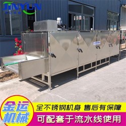 供應(yīng)蔬菜脫水設(shè)備 雙層帶式干燥機 胡蘿卜烘干機 帶式干燥設(shè)備