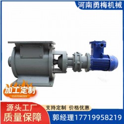 粉塵環境防爆星型卸料器 鑄鐵材質回轉閥