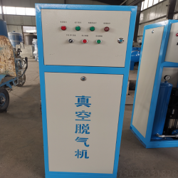 安康式系統真空脫氣裝置