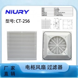 通風過濾網 CT-256