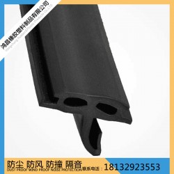 供應(yīng)斷橋鋁門窗密封條 規(guī)格齊全 來(lái)圖定做