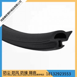 木門密封條卡槽式防撞隔音密封條PVC密封條