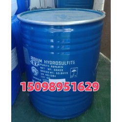 古金保險粉 現貨供應