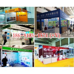 西安國際會展海報打印,kt板展位布置,桁架租賃,標攤背景展板