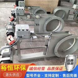 電動插板閥物料粉塵煙氣方形手動插板門